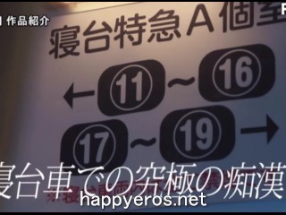 【天使もえ】【高画質】電車の中で女をイかせる競技会に参加させられた私の1年間の記録